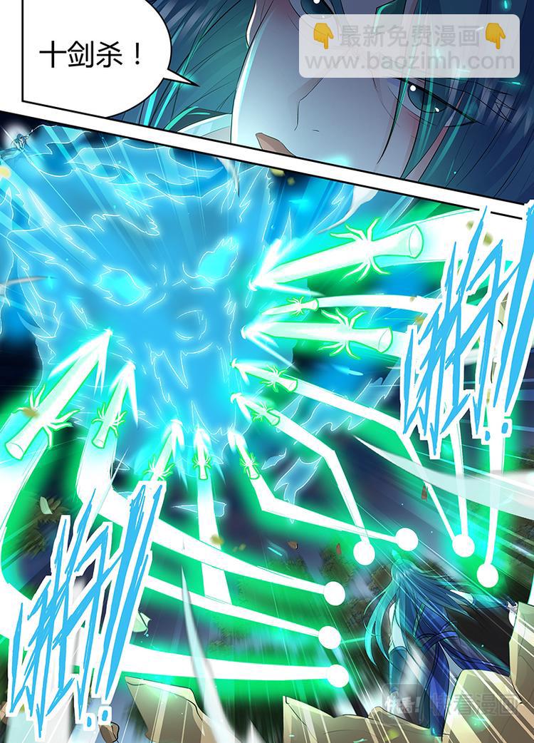 第七十六话-第76话