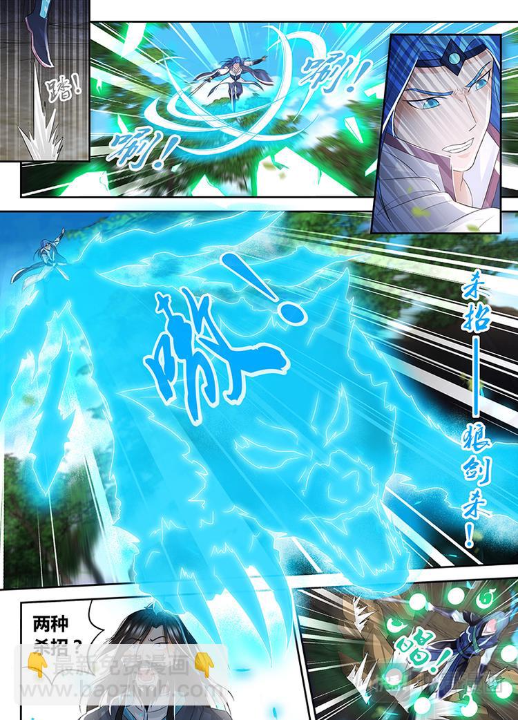 第七十六话-第76话