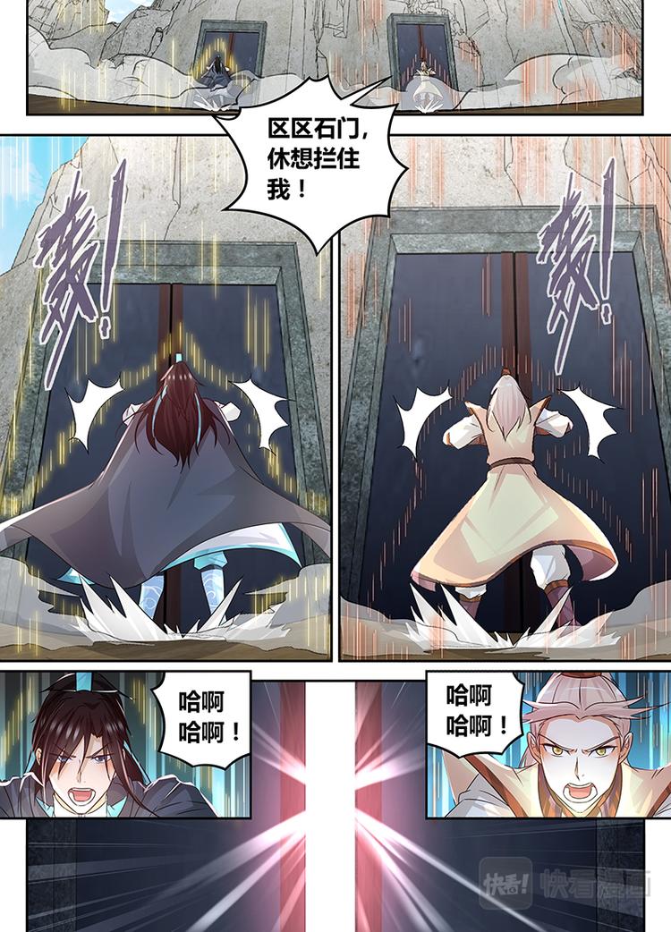 第七十八话-第78话