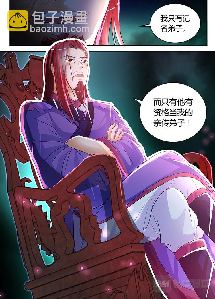 第七十八话-第78话