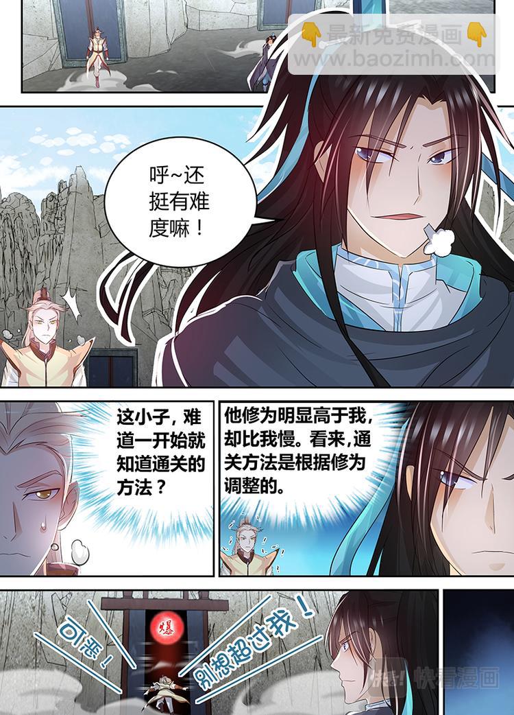 第七十八话-第78话