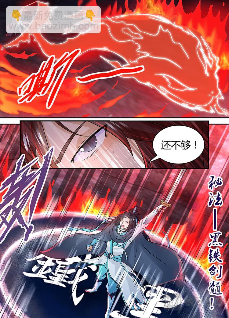 第七十八话-第78话