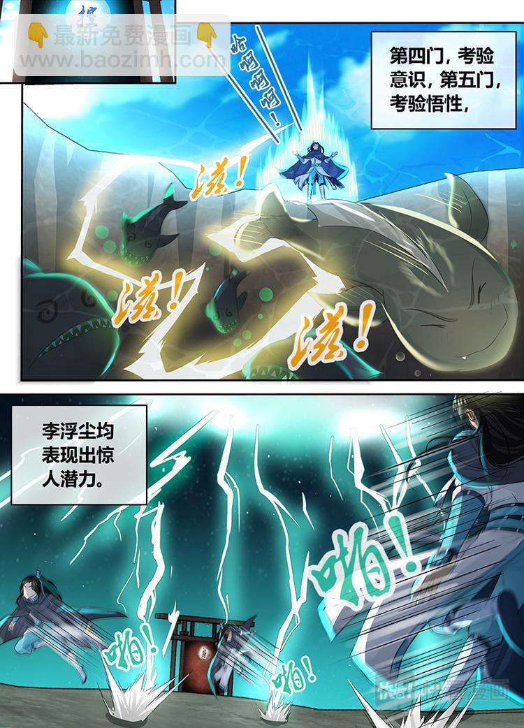 第七十八话-第78话