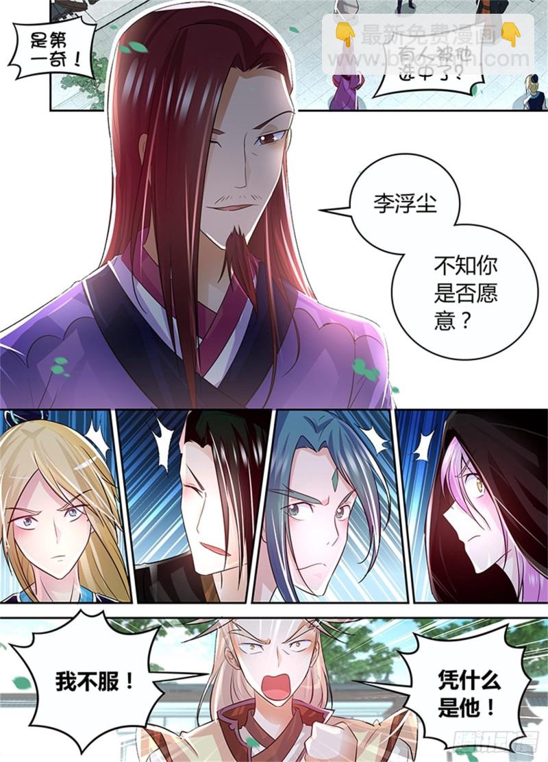 第八十话-第80话