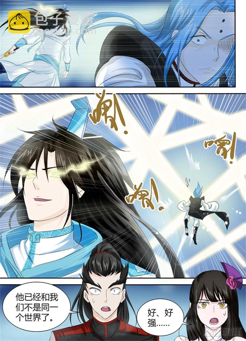 第八十四话-第84话