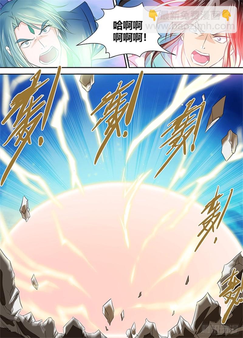 第八十四话-第84话