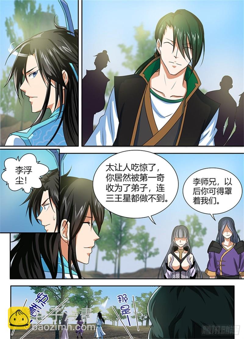 第八十六话-第86话