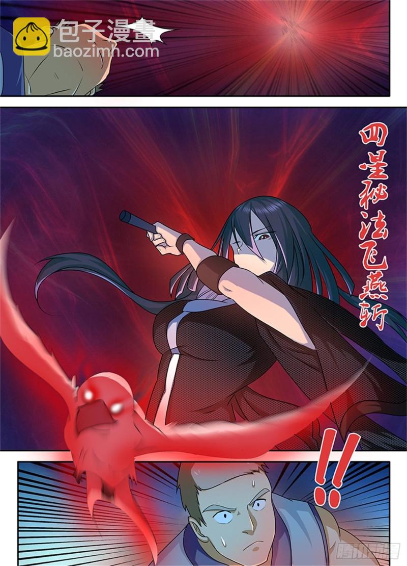 第八十八话-第88话