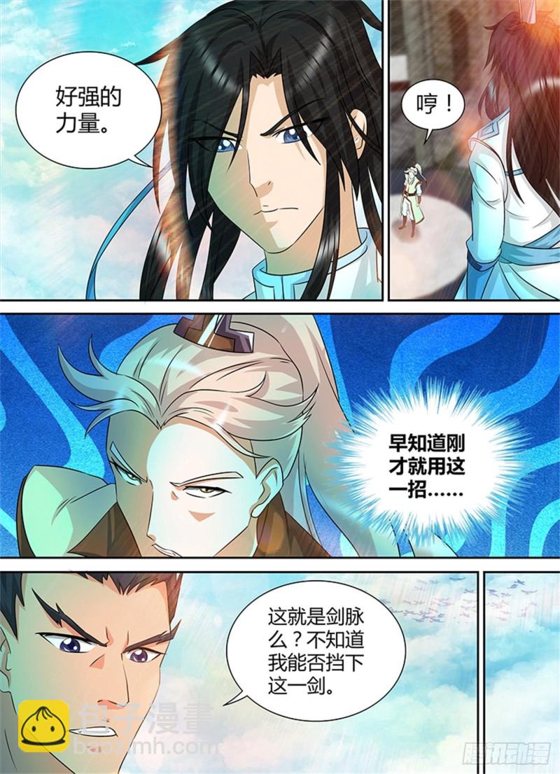 第九十四话-第94话