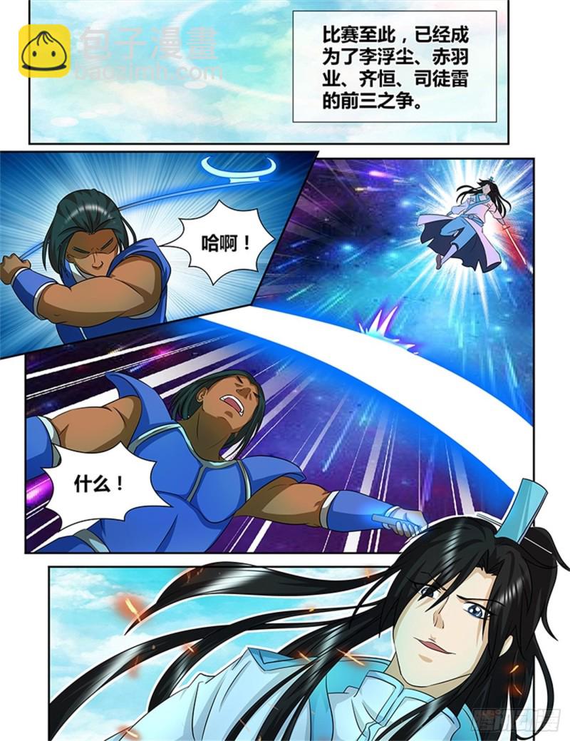 第九十四话-第94话