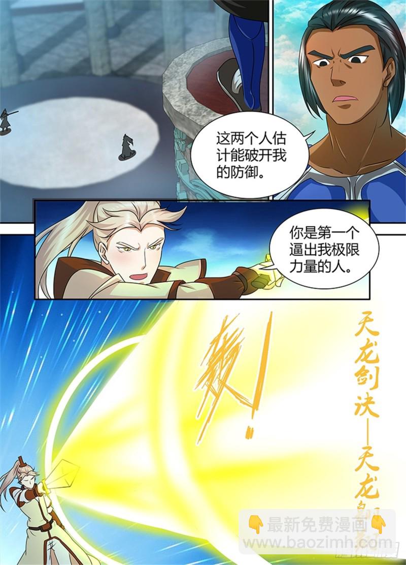 第九十四话-第94话