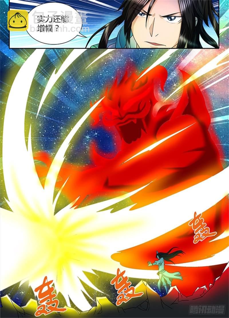 第九十四话-第94话