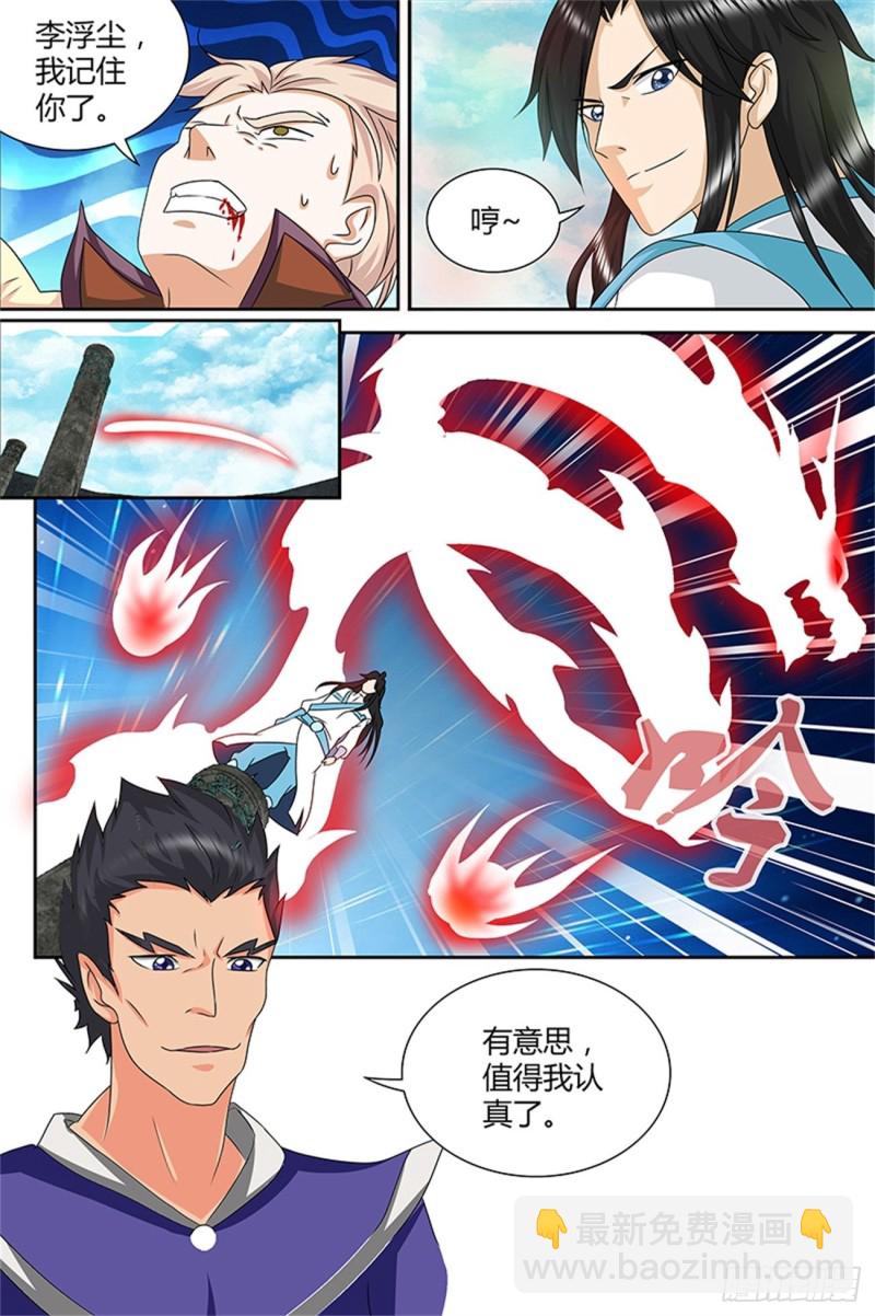 第九十四话-第94话