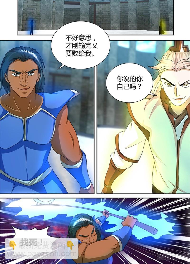 第九十四话-第94话