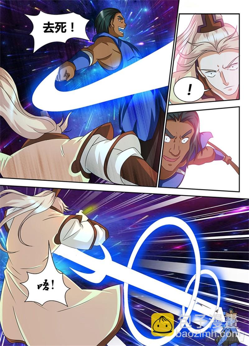 第九十四话-第94话