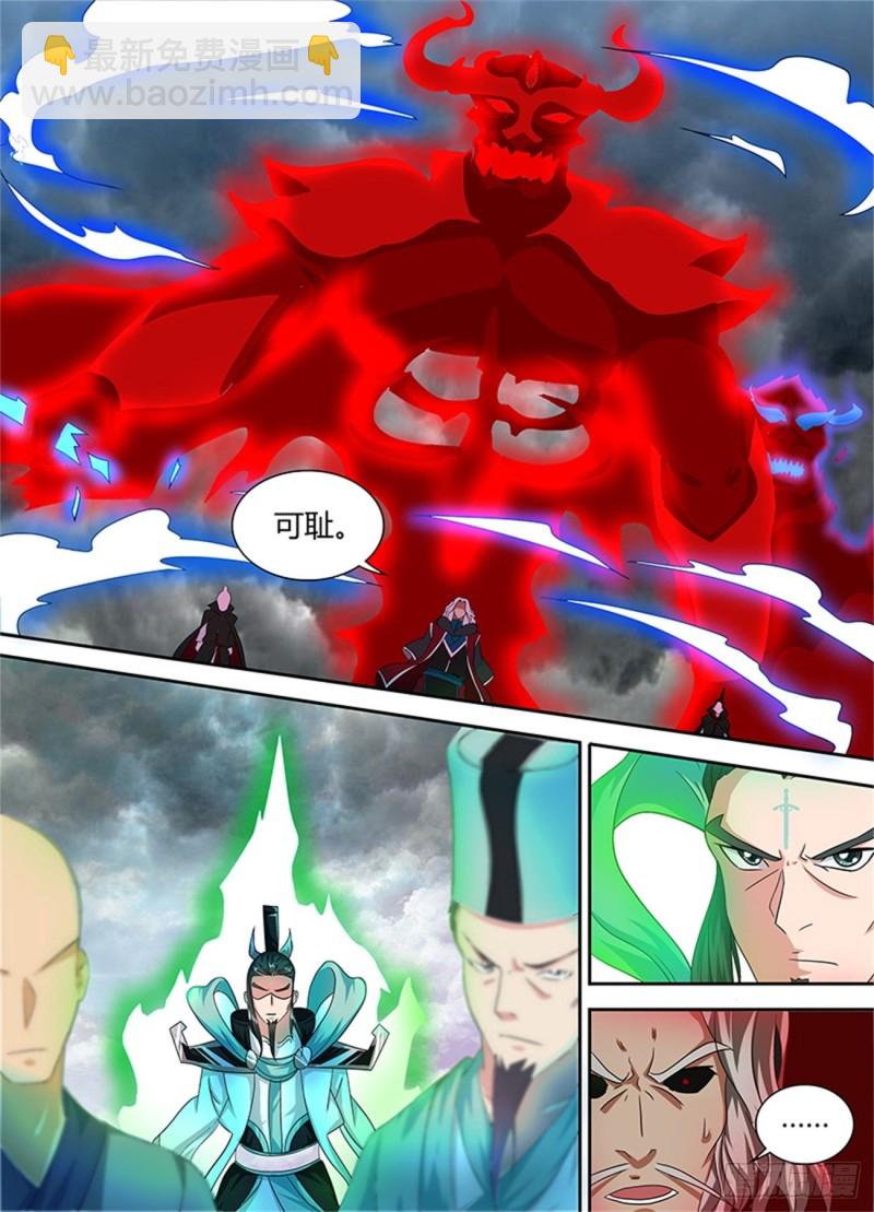 第九十八话-第98话