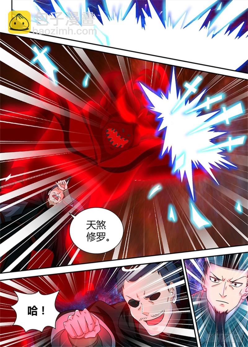 第九十八话-第98话