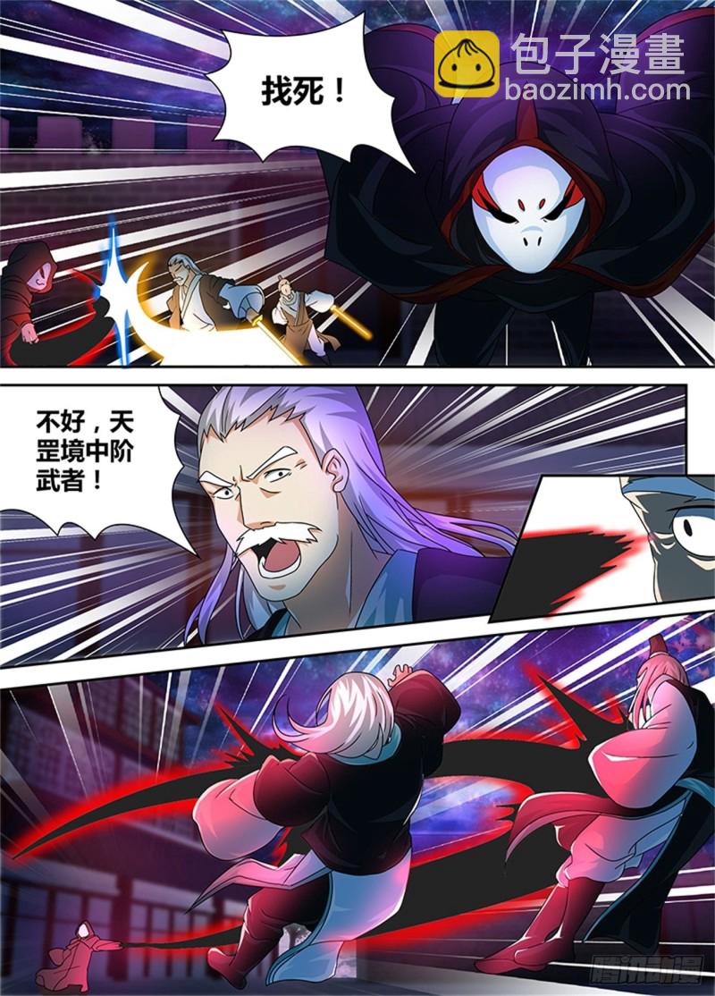 第一百话-第100话