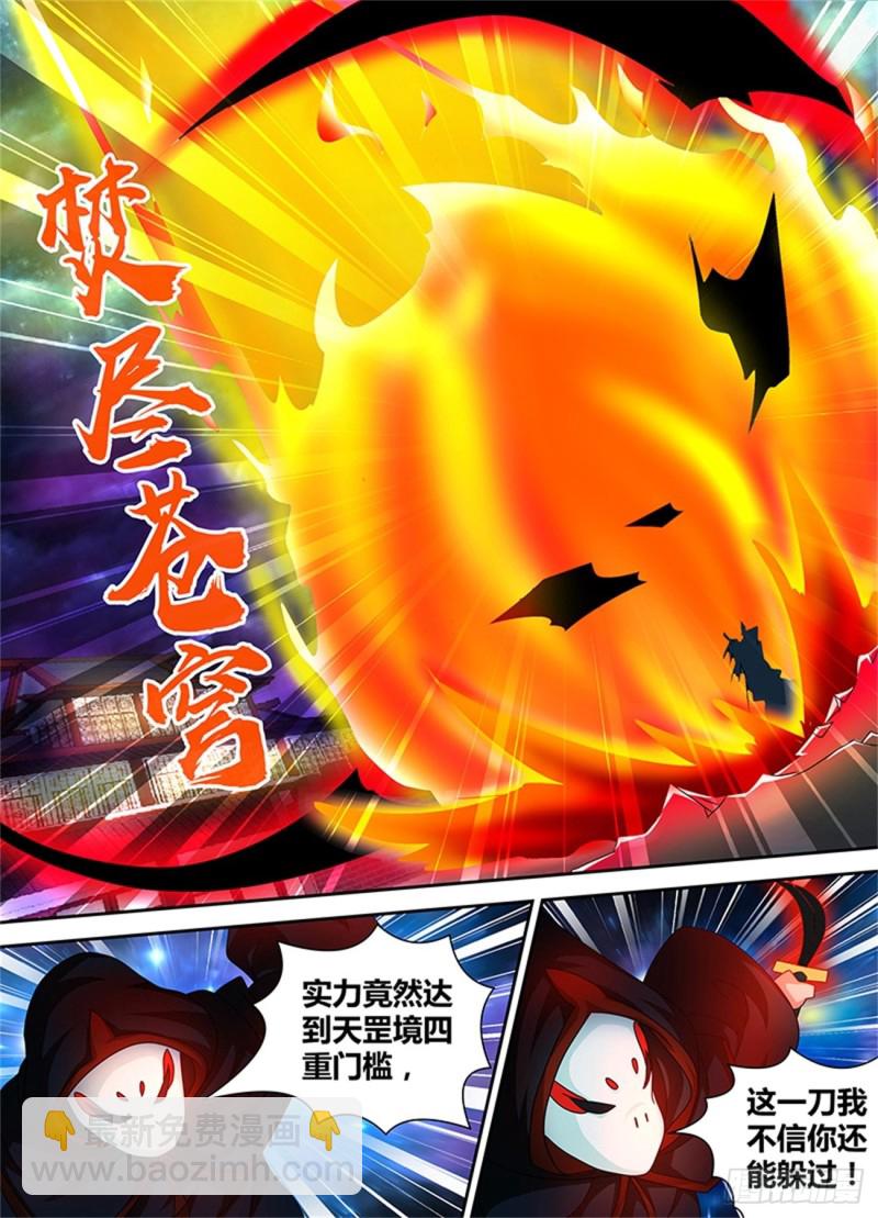 第一百话-第100话