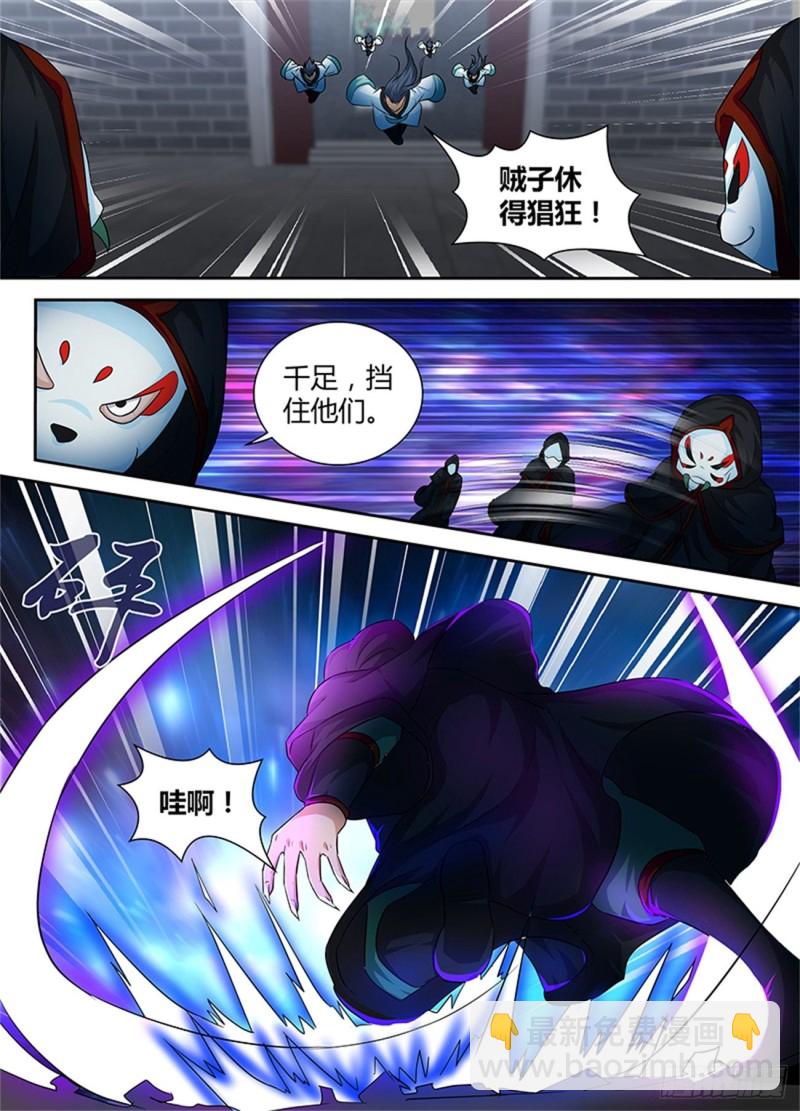 第一百话-第100话