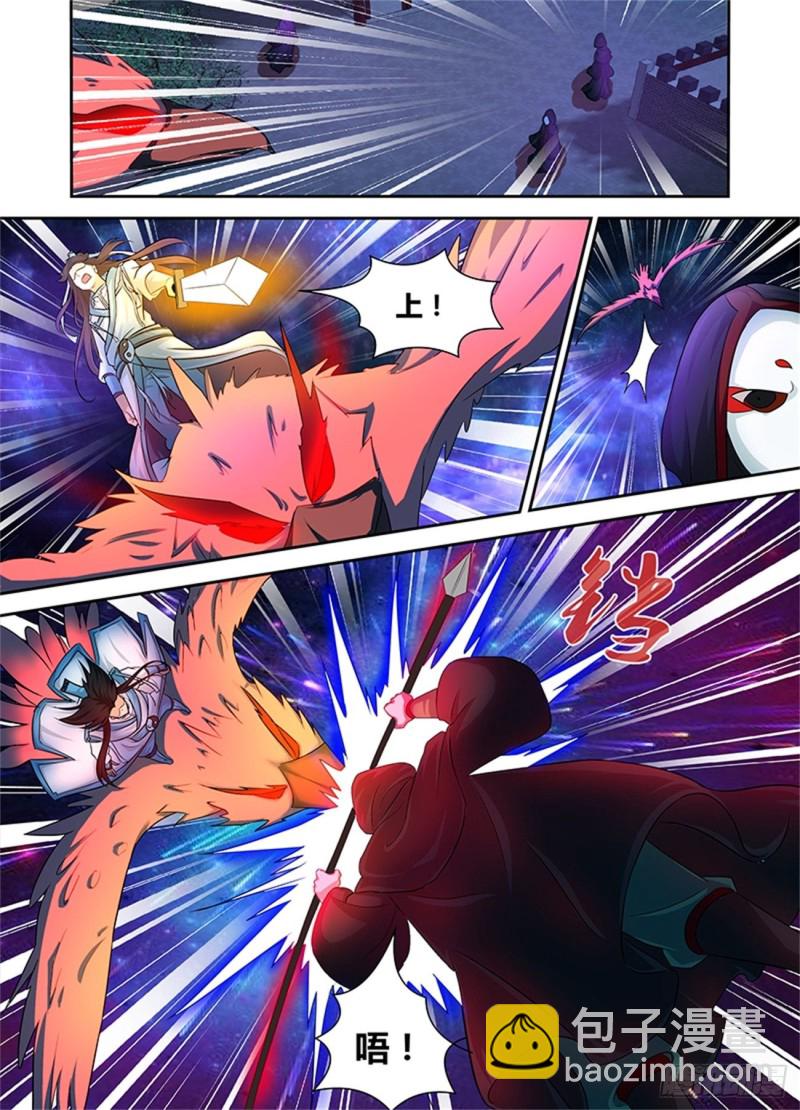 第一百话-第100话