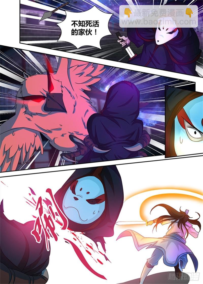 第一百话-第100话