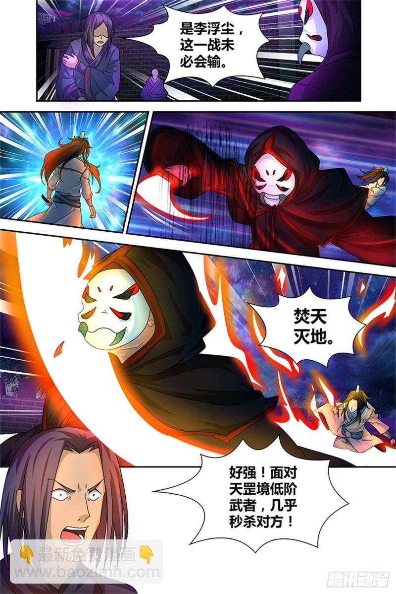 第一百话-第100话