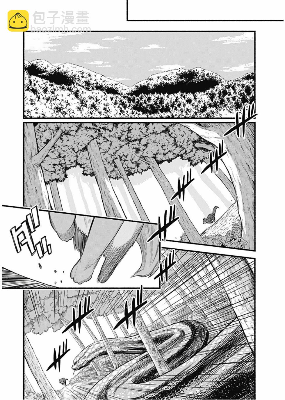 用剪切&粘貼在這個世界活下去 - 第22話 - 1