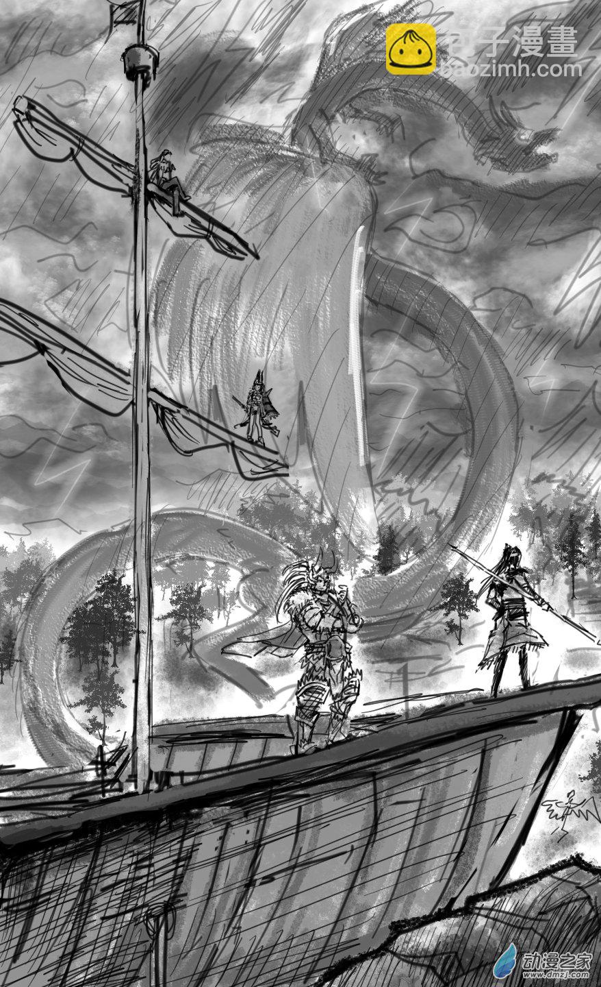 第06话2 聚窟洲沦陷-第14话