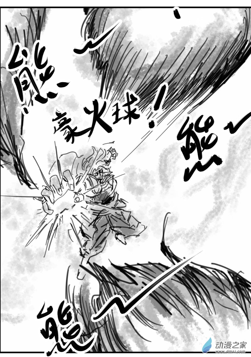 第06话2 聚窟洲沦陷-第14话