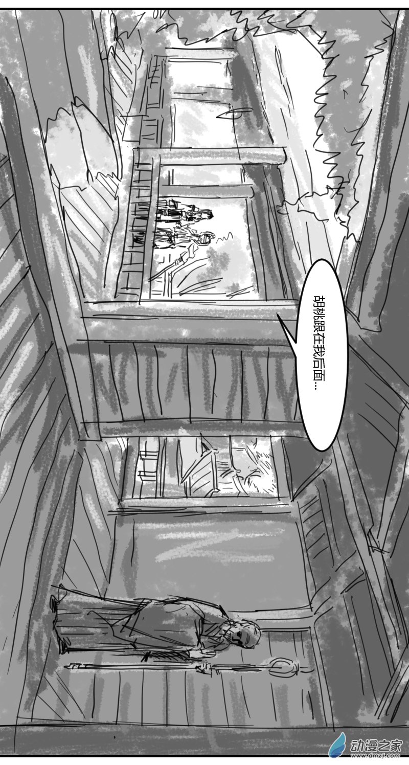 第09话 落日寺守卫战-第18话