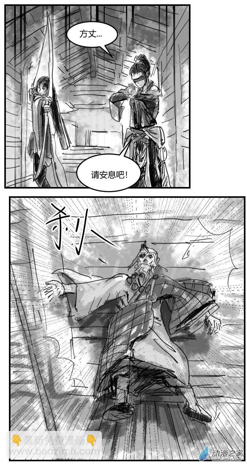 第11话 庇护-第20话