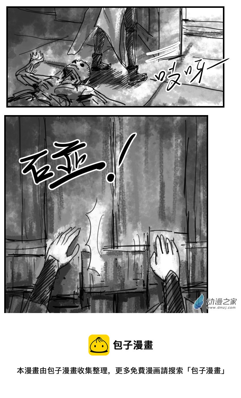 第11话 庇护-第20话