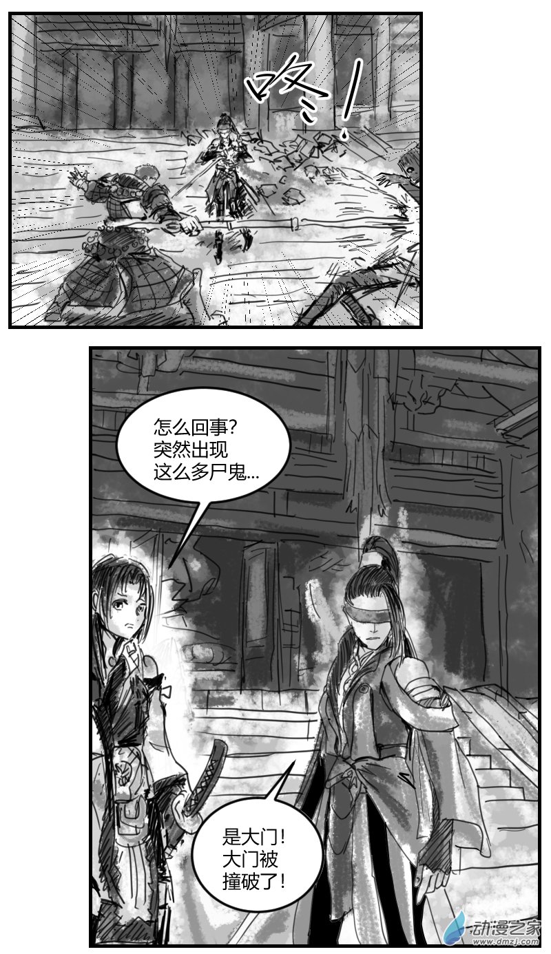 第13话 救援-第22话