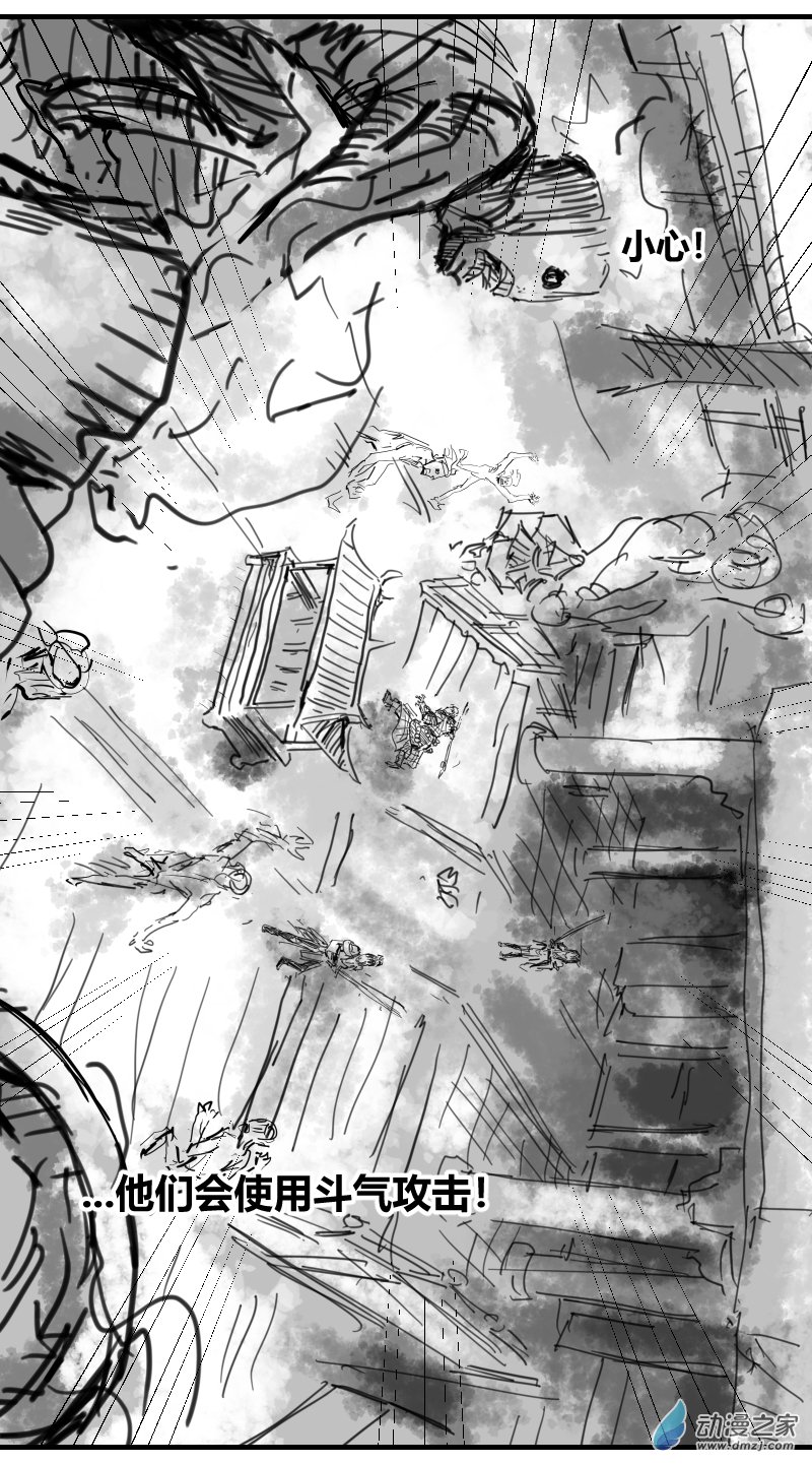 第13话 救援-第22话