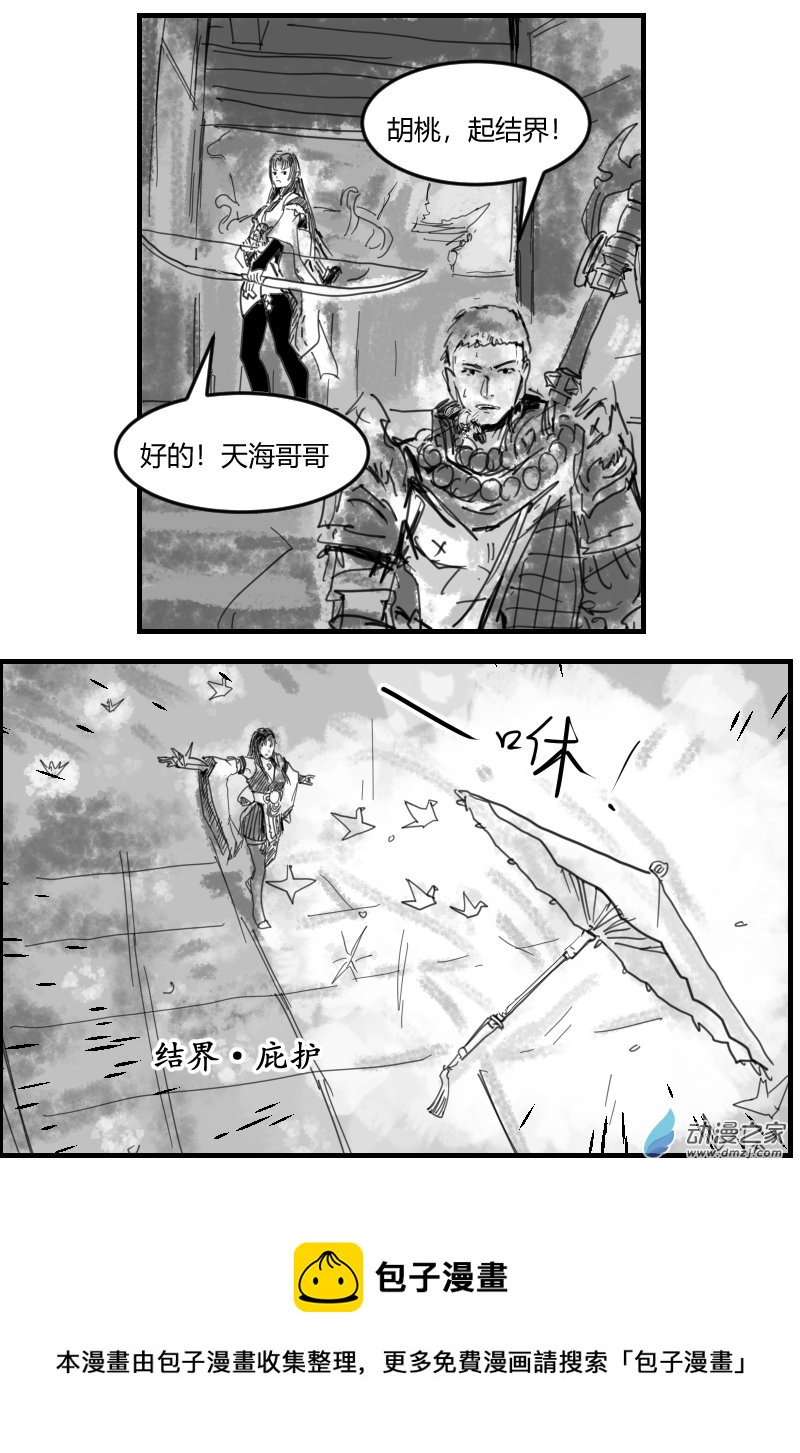 第13话 救援-第22话