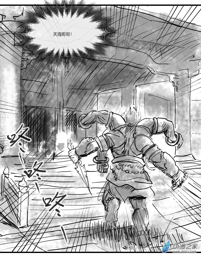 第21话 回防-第30话