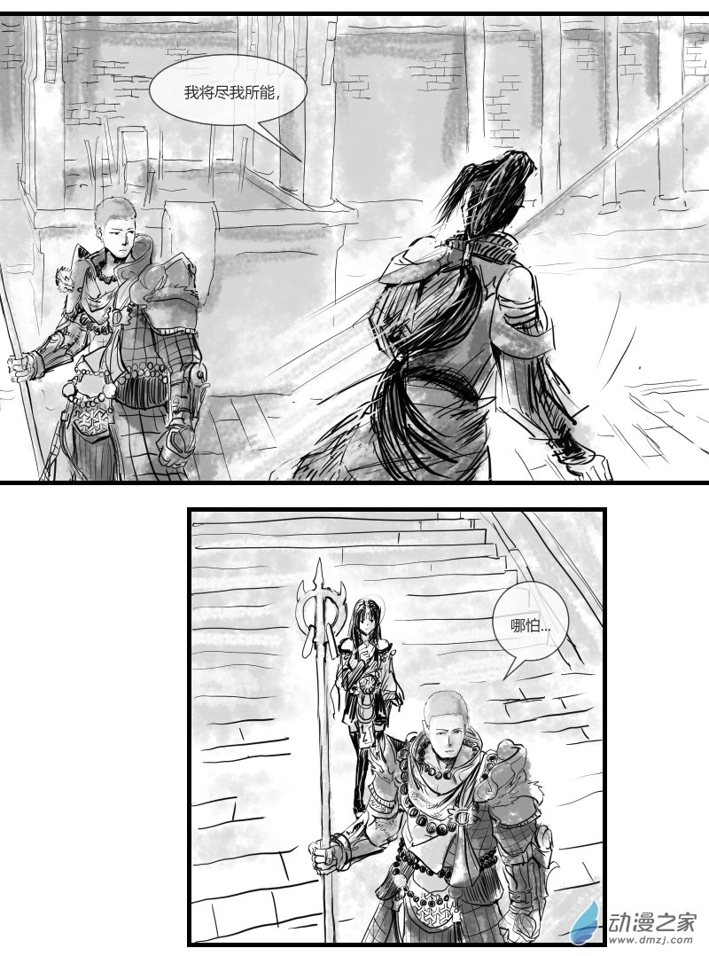 第25话 用力活着-第36话