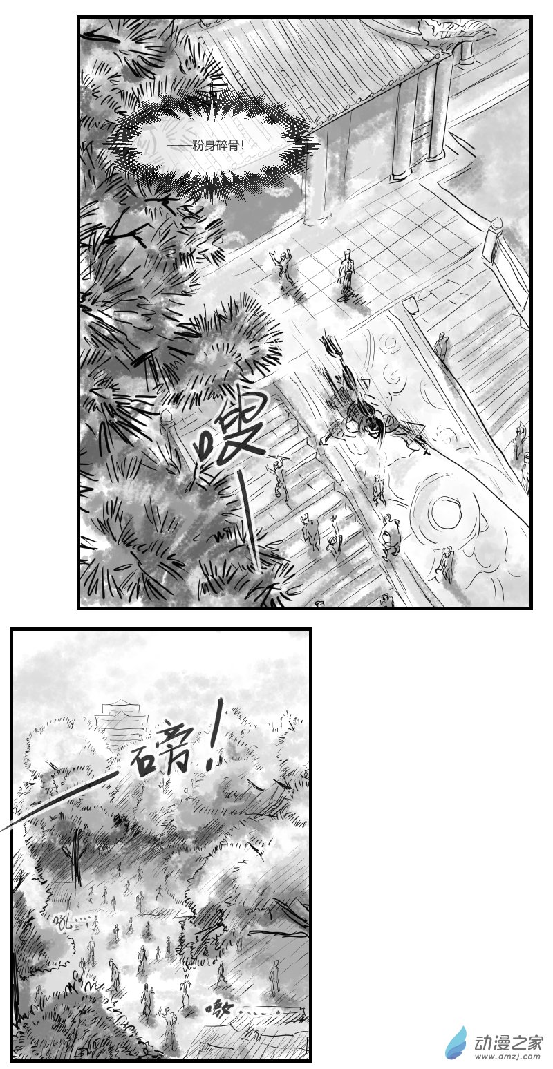 第25话 用力活着-第36话