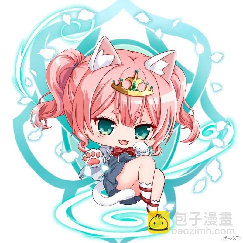 用垃圾技能『陪睡』來打造我的最強後宮 - 2卷附錄 - 2