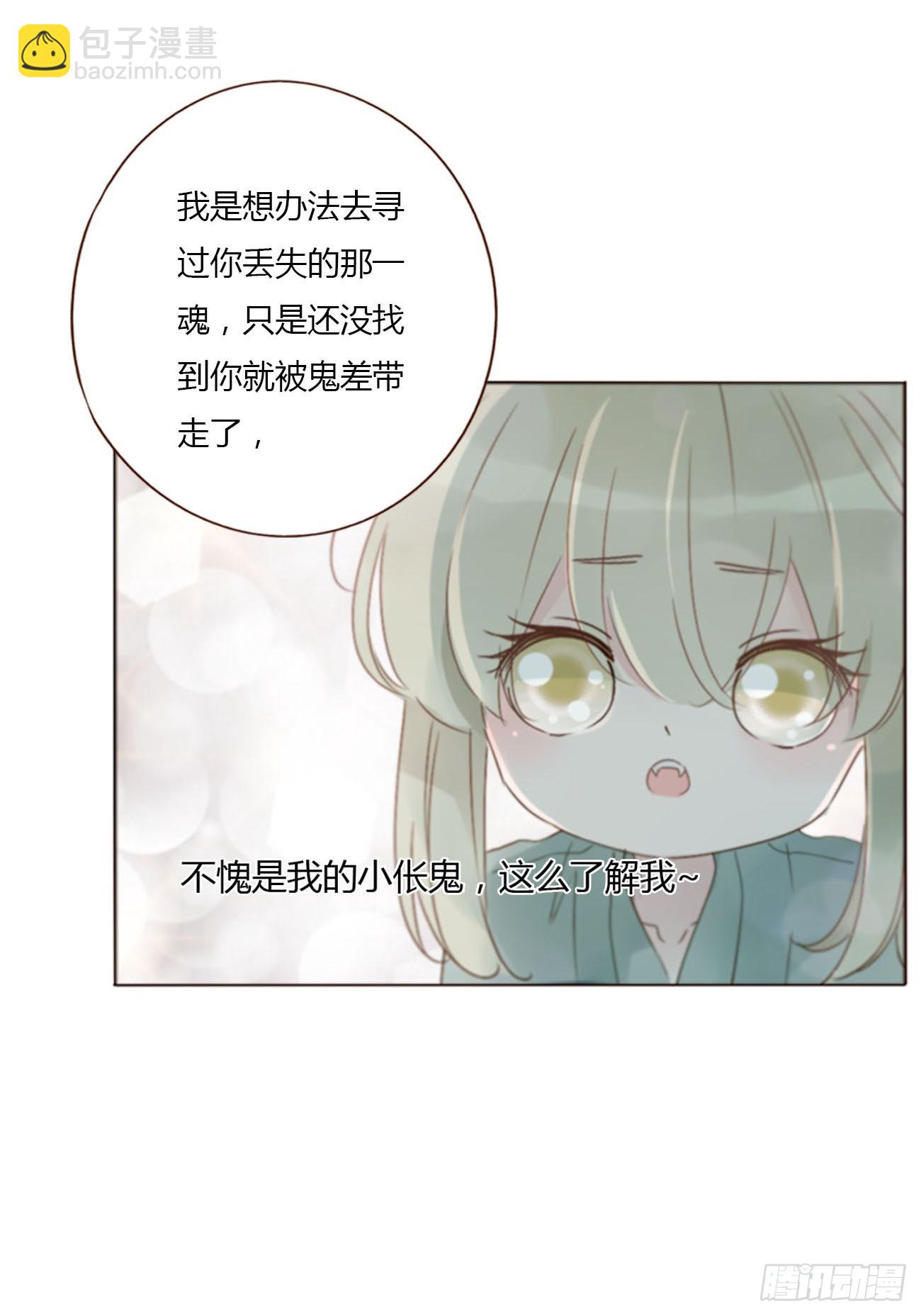 九十一章 元英2-第98话