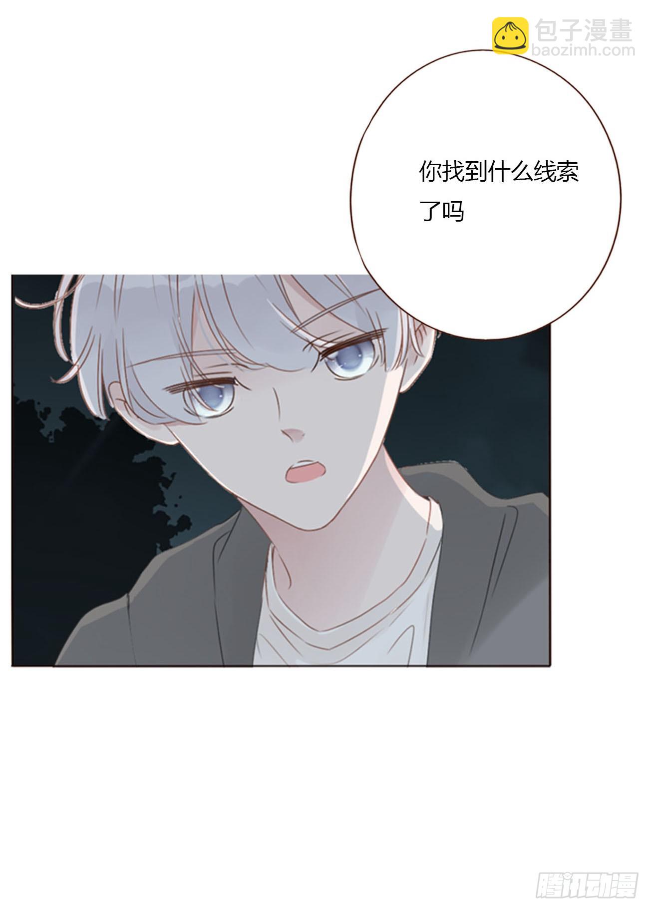 九十一章 元英2-第98话