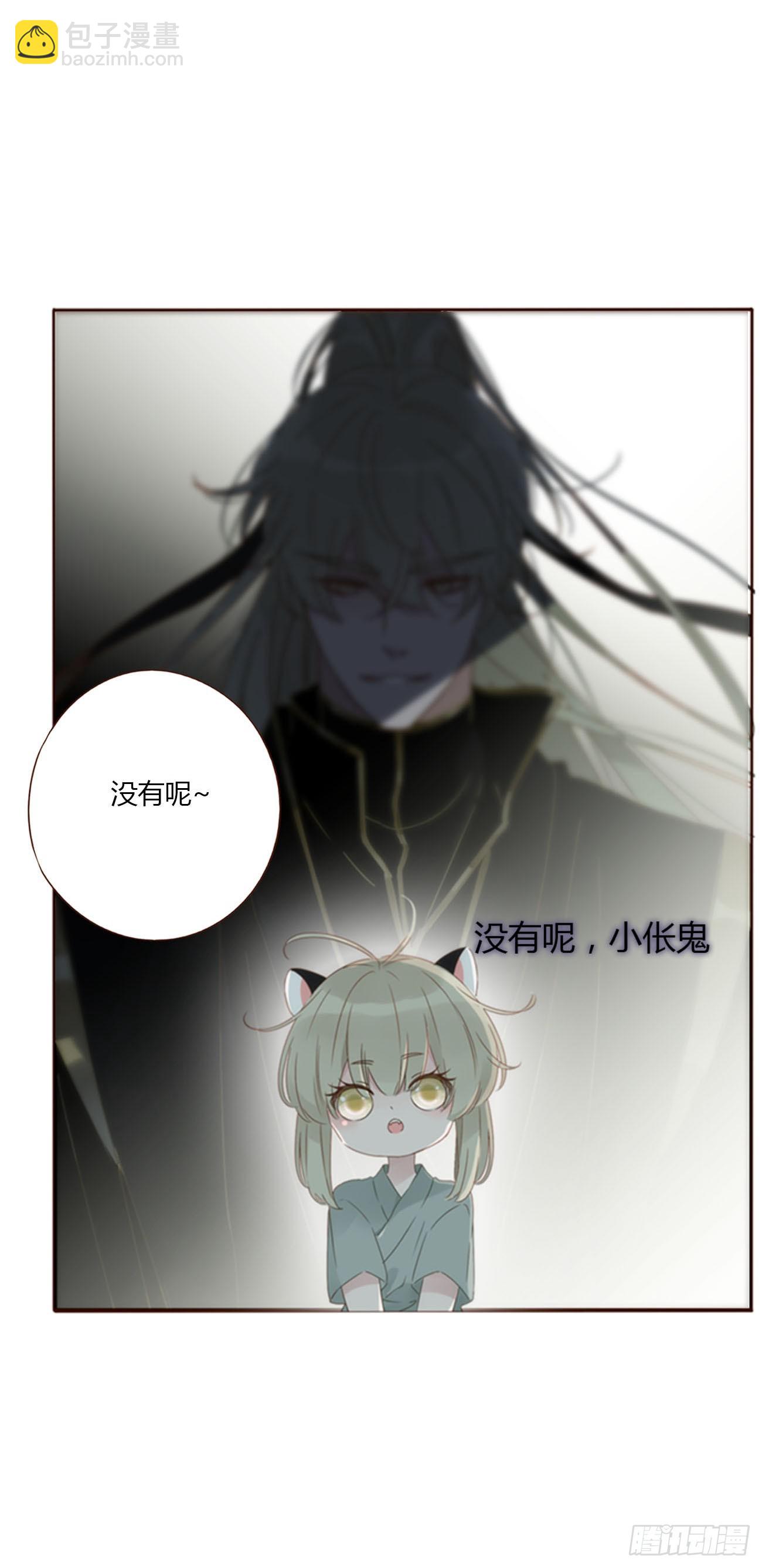 九十一章 元英2-第98话