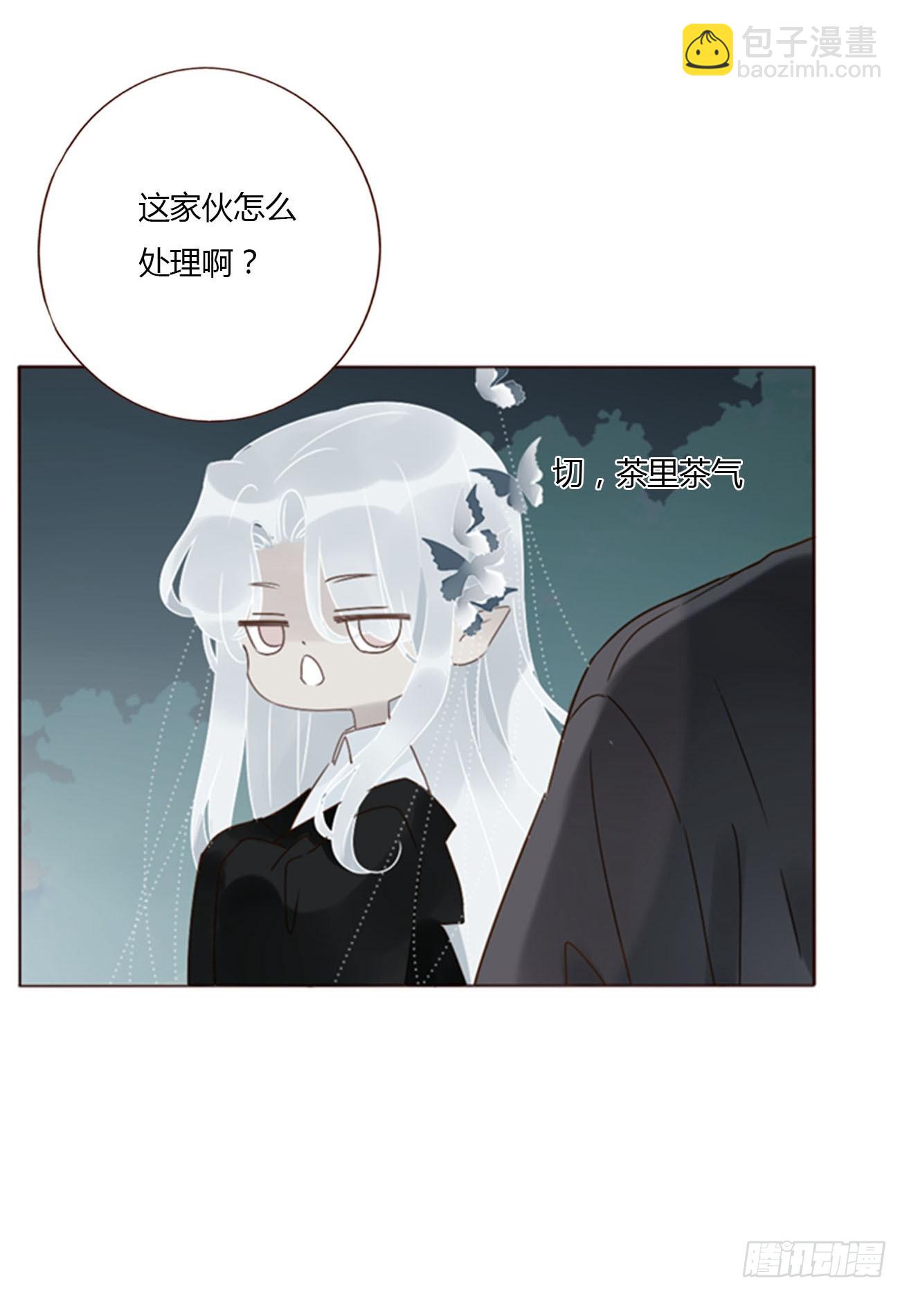 九十一章 元英2-第98话