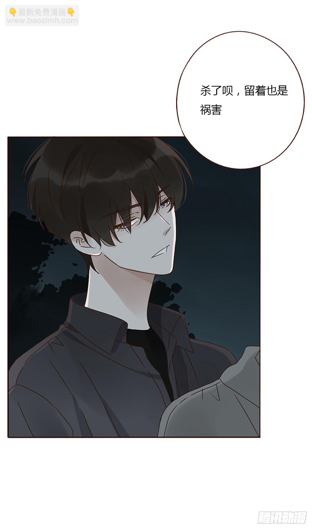 九十一章 元英2-第98话