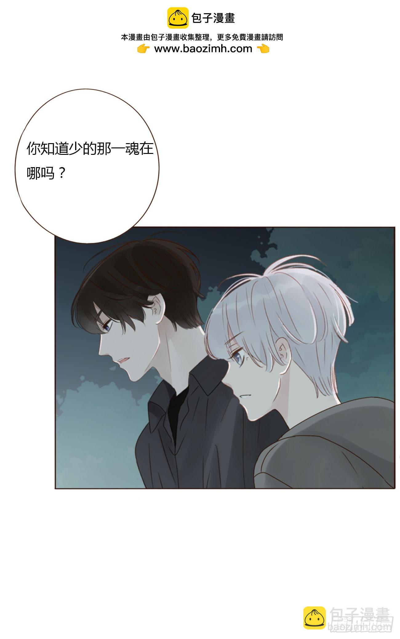 九十一章 元英2-第98话