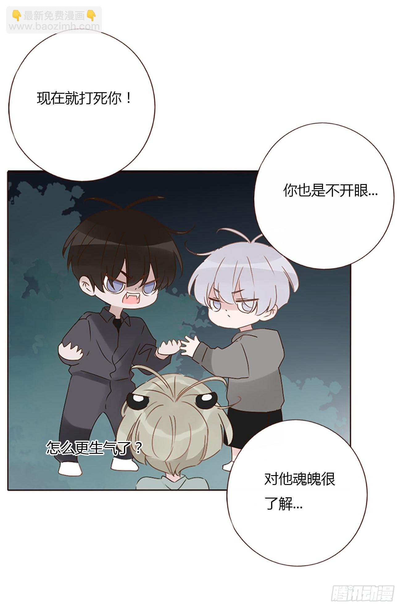 九十一章 元英2-第98话