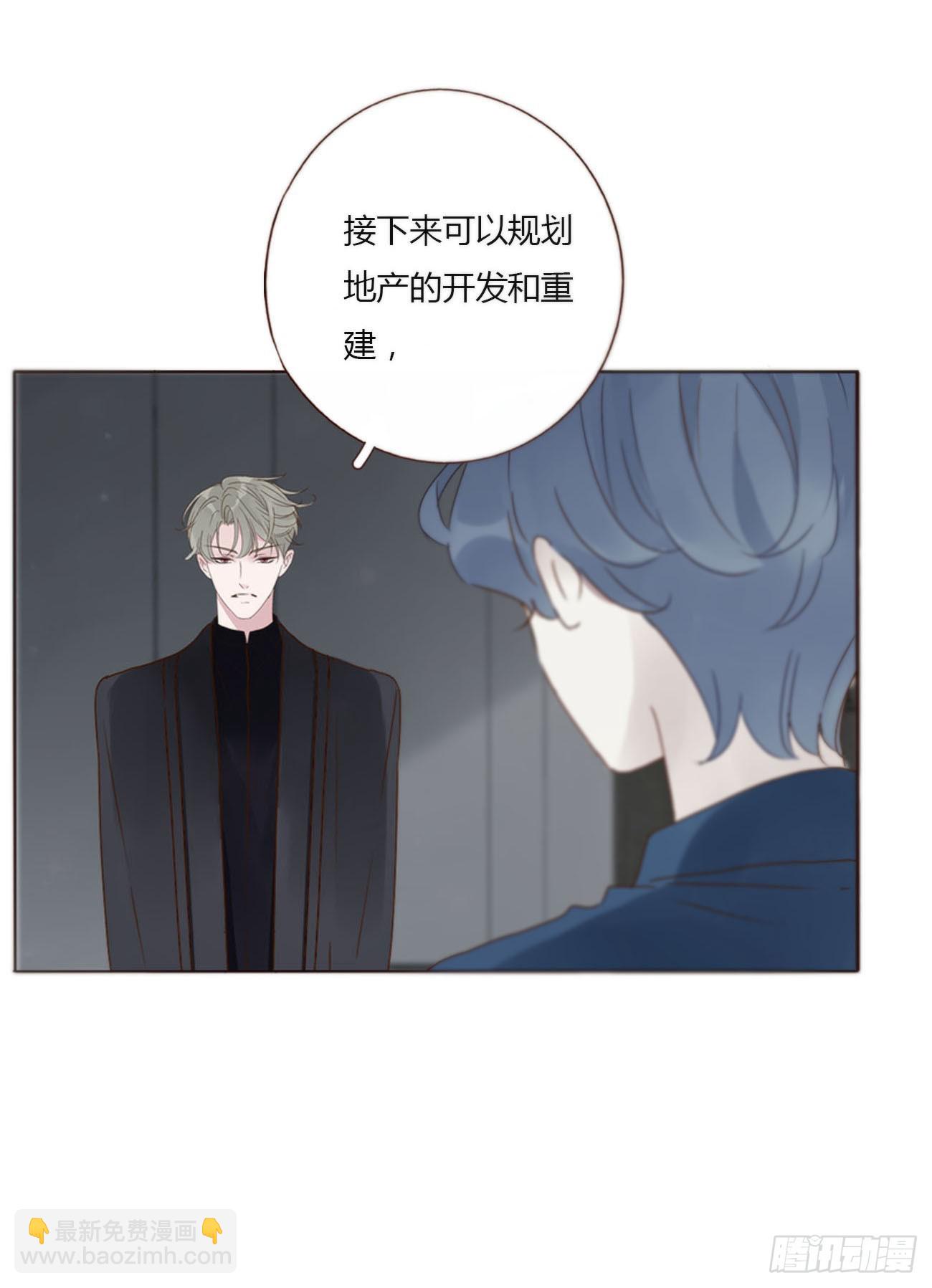 九十一章 元英2-第98话