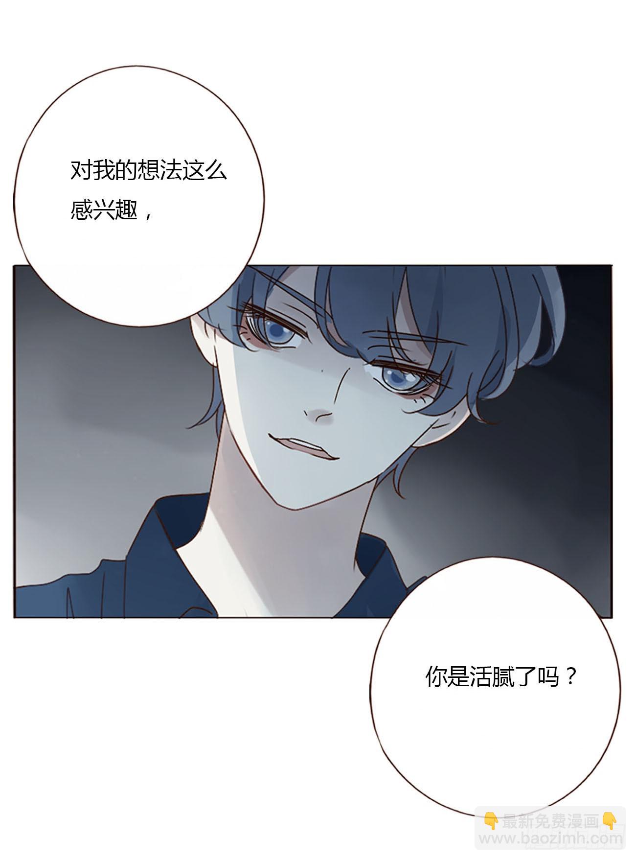 九十一章 元英2-第98话