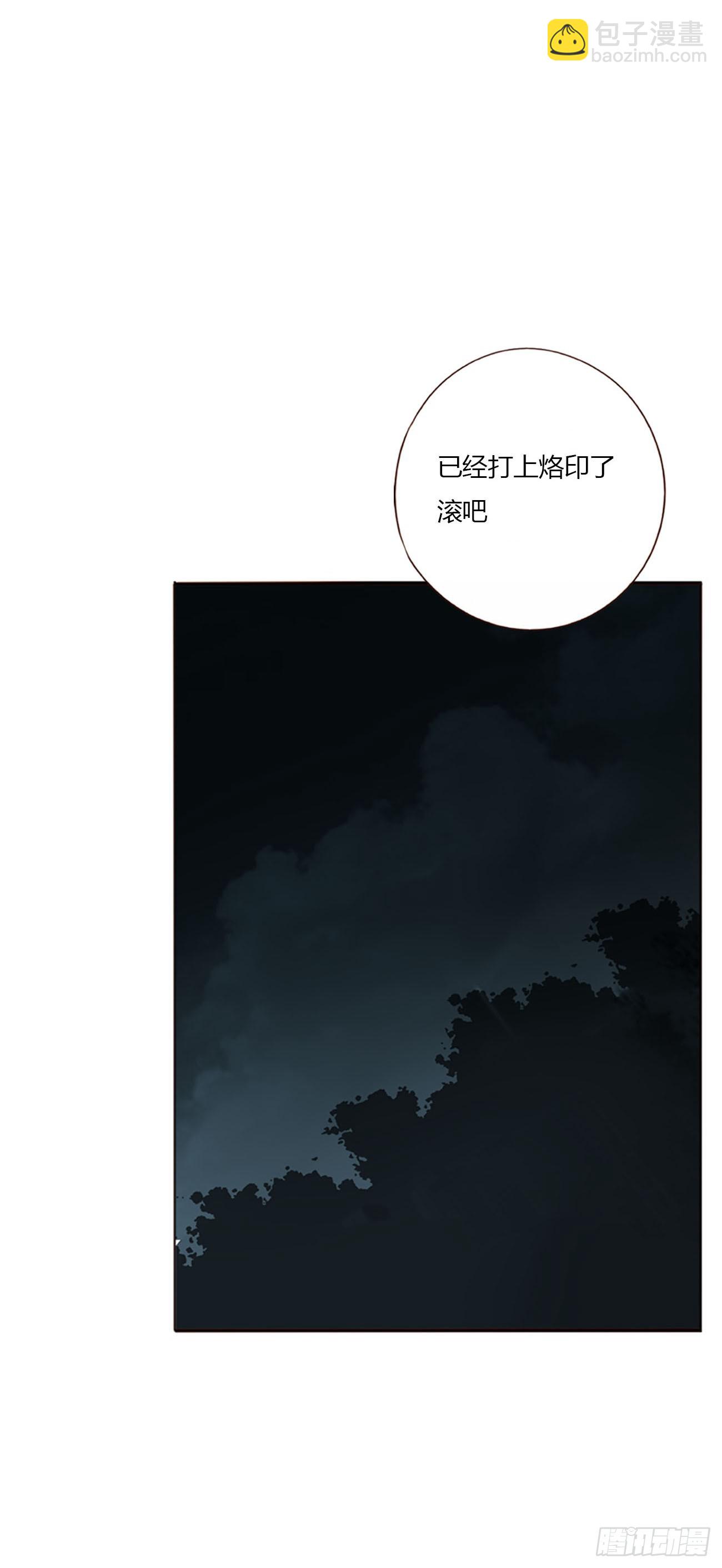 九十一章 元英2-第98话